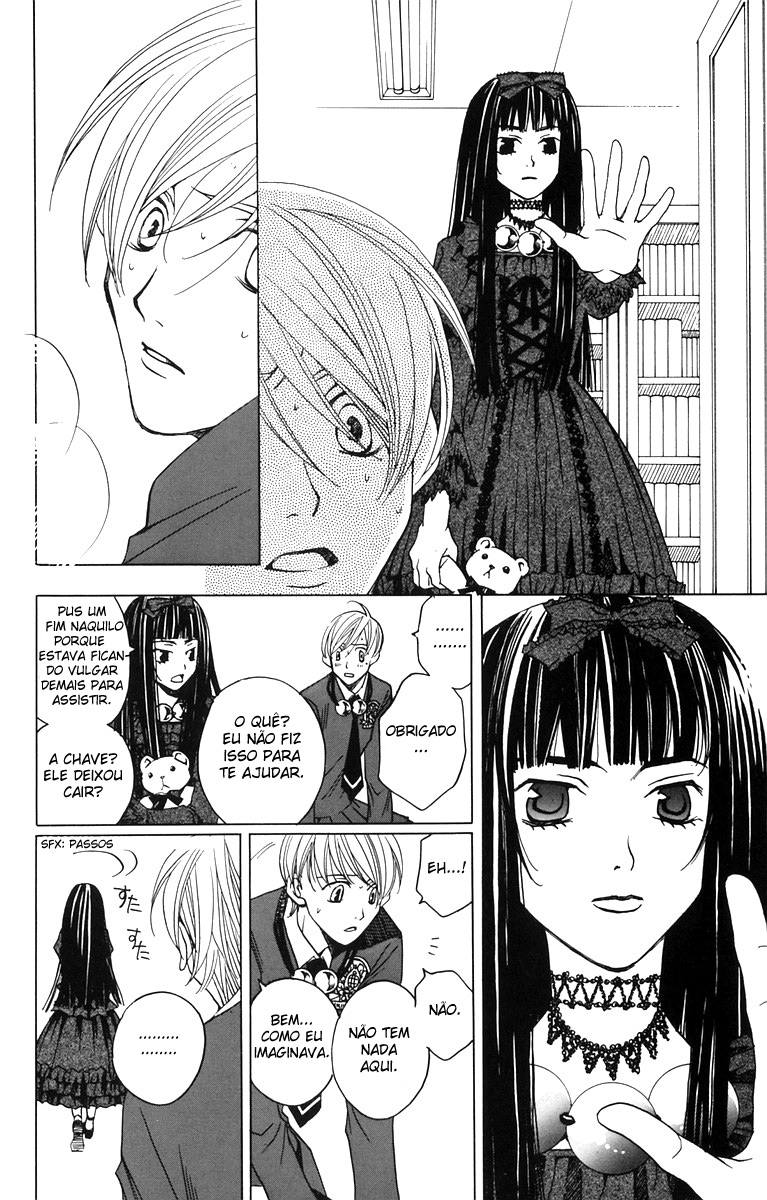 After School Nightmare Vol. 1 Ch. 4 第10页