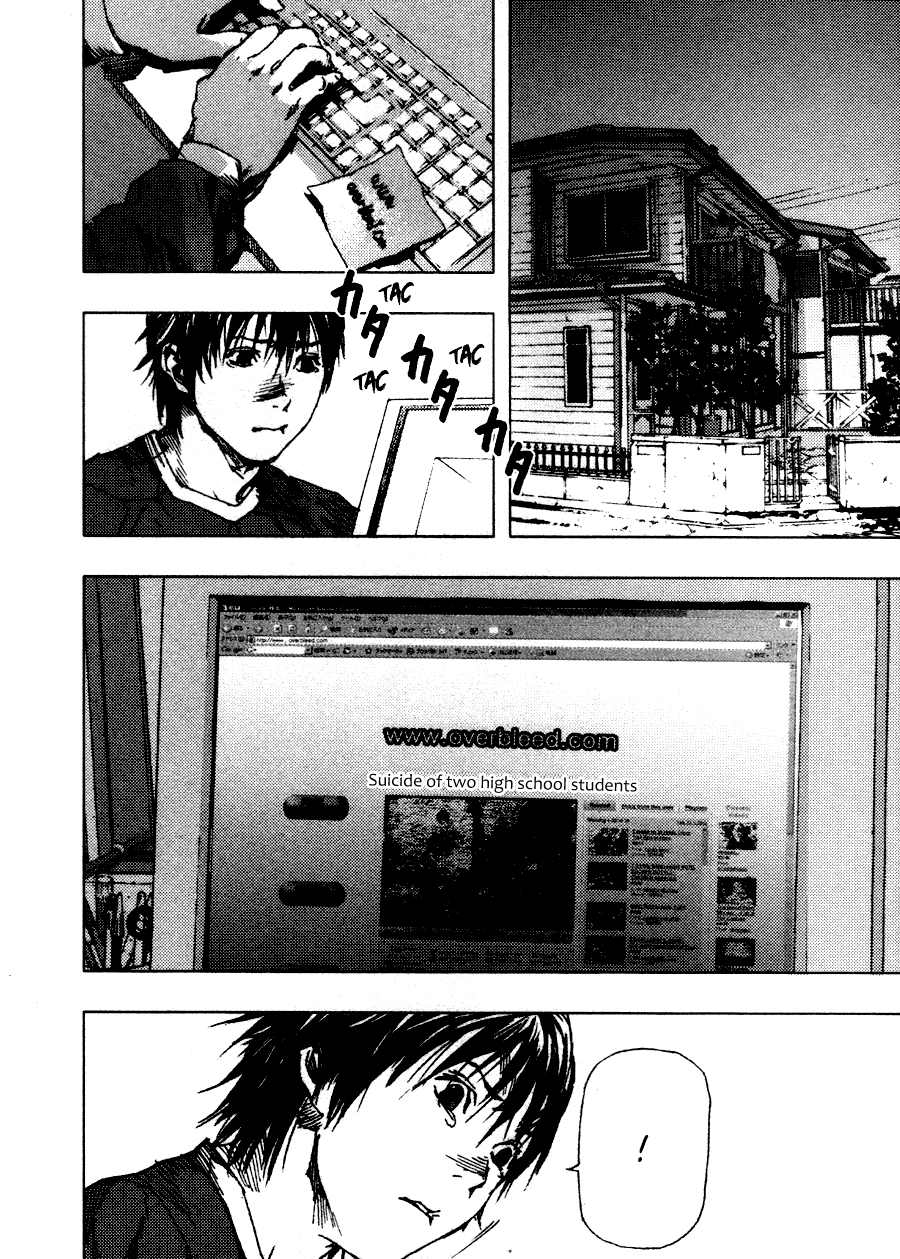 Gekiryuuchi The Plunge 第32页