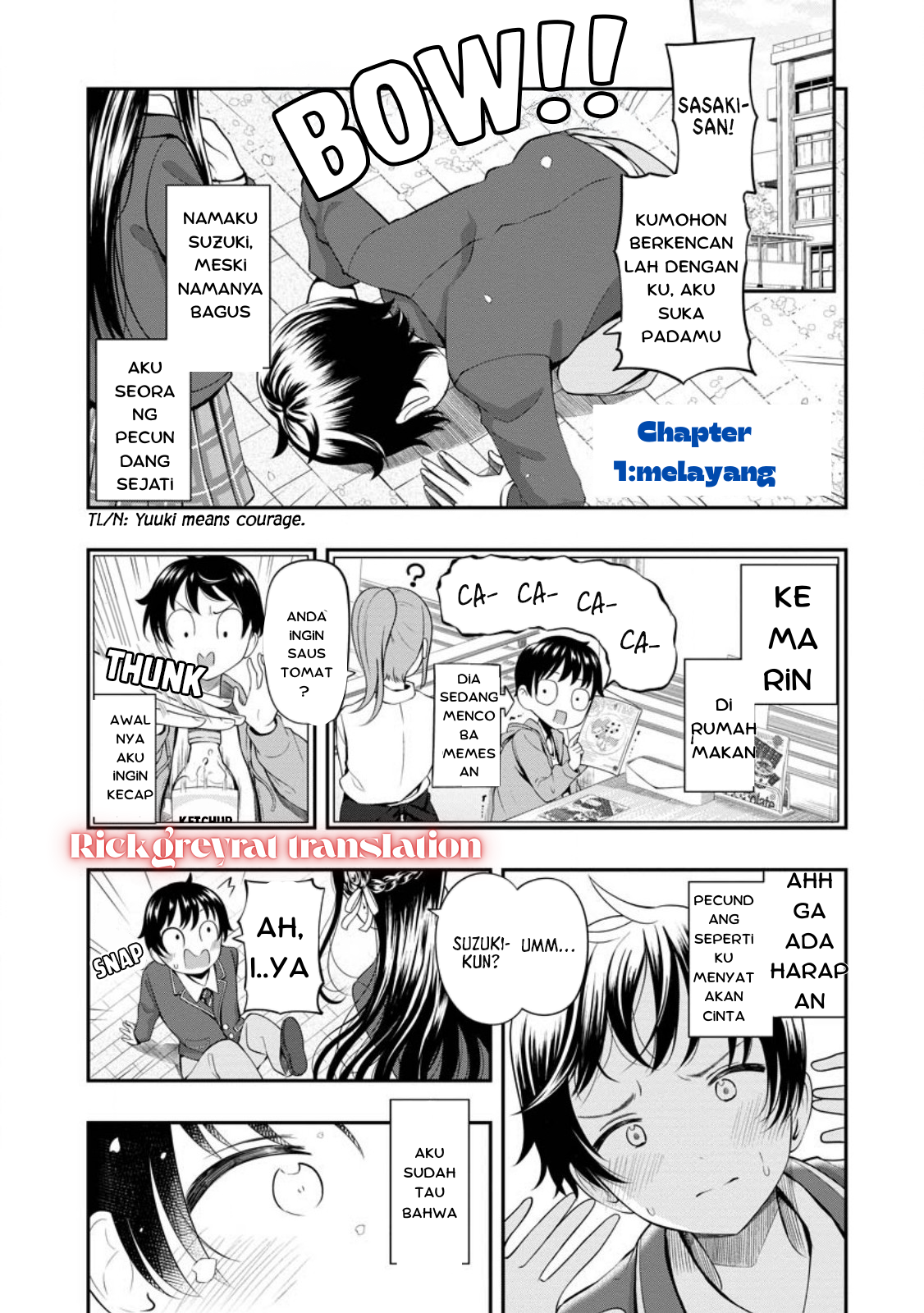 Sasaki-san wa Chotto dake Sugoi. Melayang 第2页