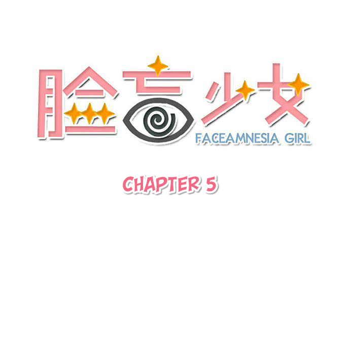 Face Amnesia Girl Ch. 5 第3页
