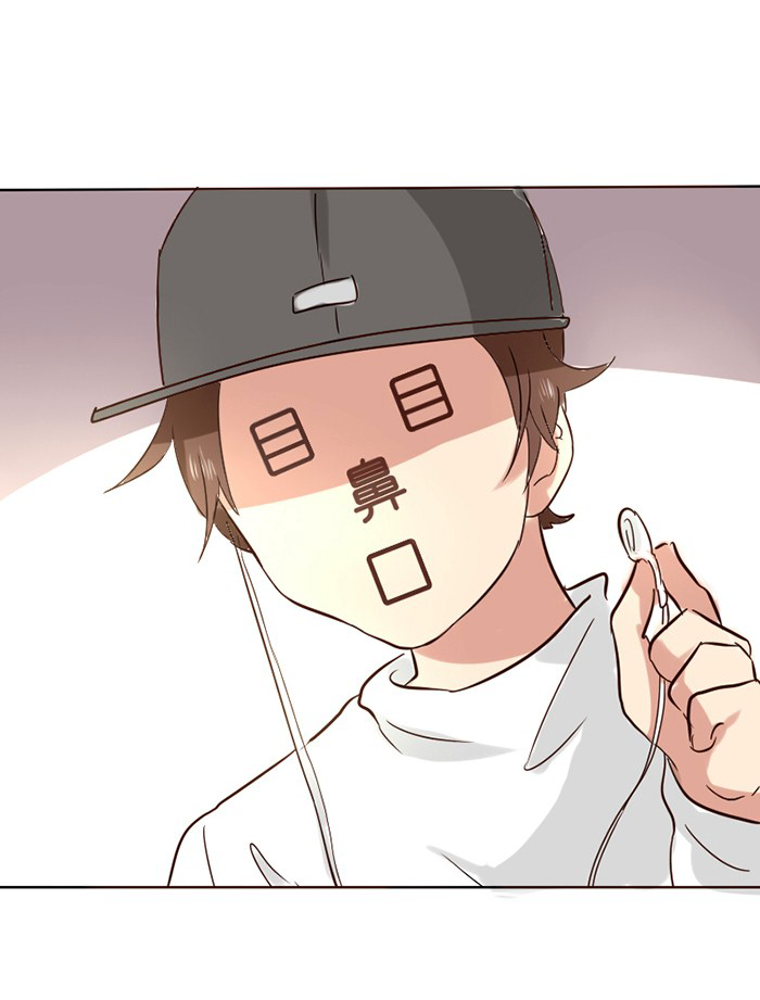 Face Amnesia Girl Ch. 5 第43页