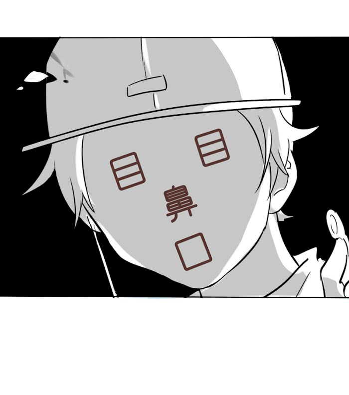 Face Amnesia Girl Ch. 5 第44页