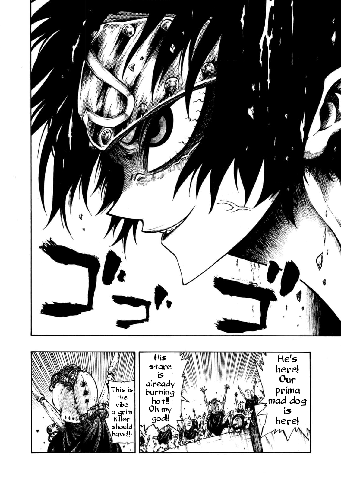 Otogi Bukkoro Shiamu Cruelty 第14页