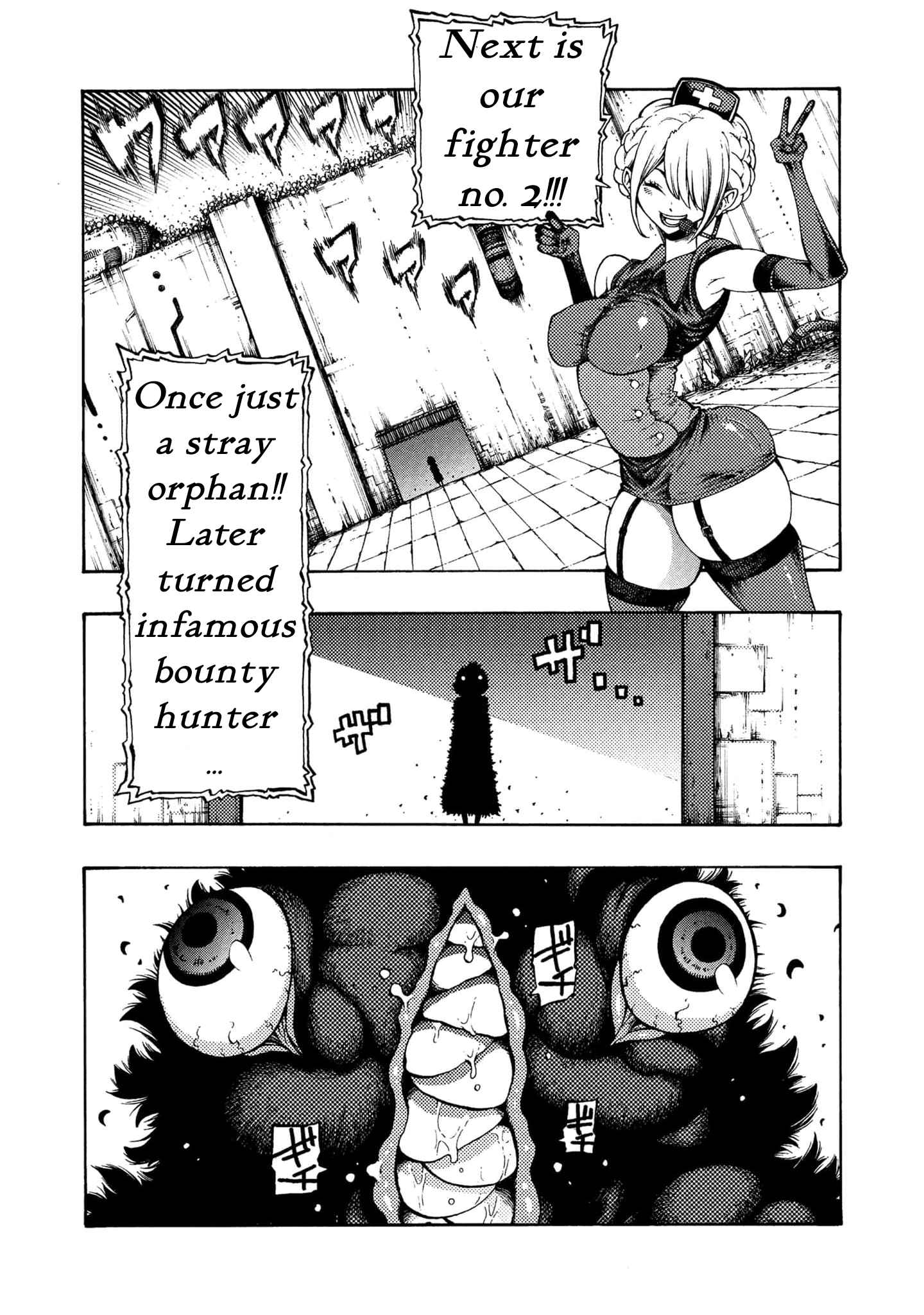 Otogi Bukkoro Shiamu Cruelty 第18页