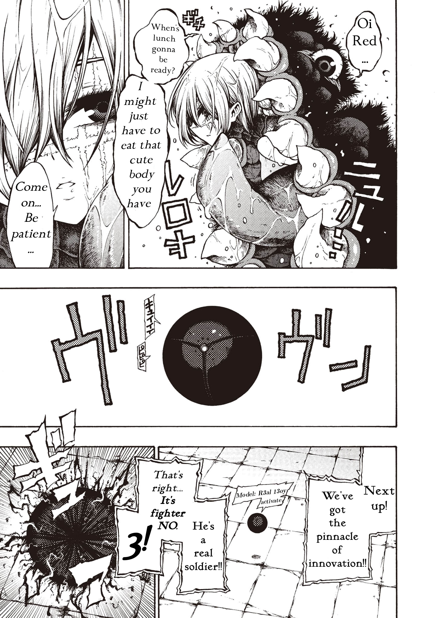Otogi Bukkoro Shiamu Cruelty 第21页