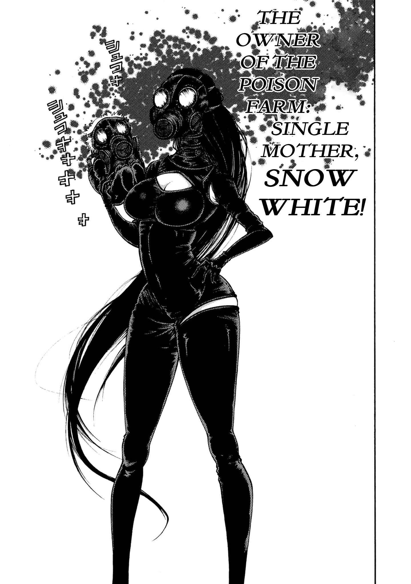 Otogi Bukkoro Shiamu Cruelty 第29页