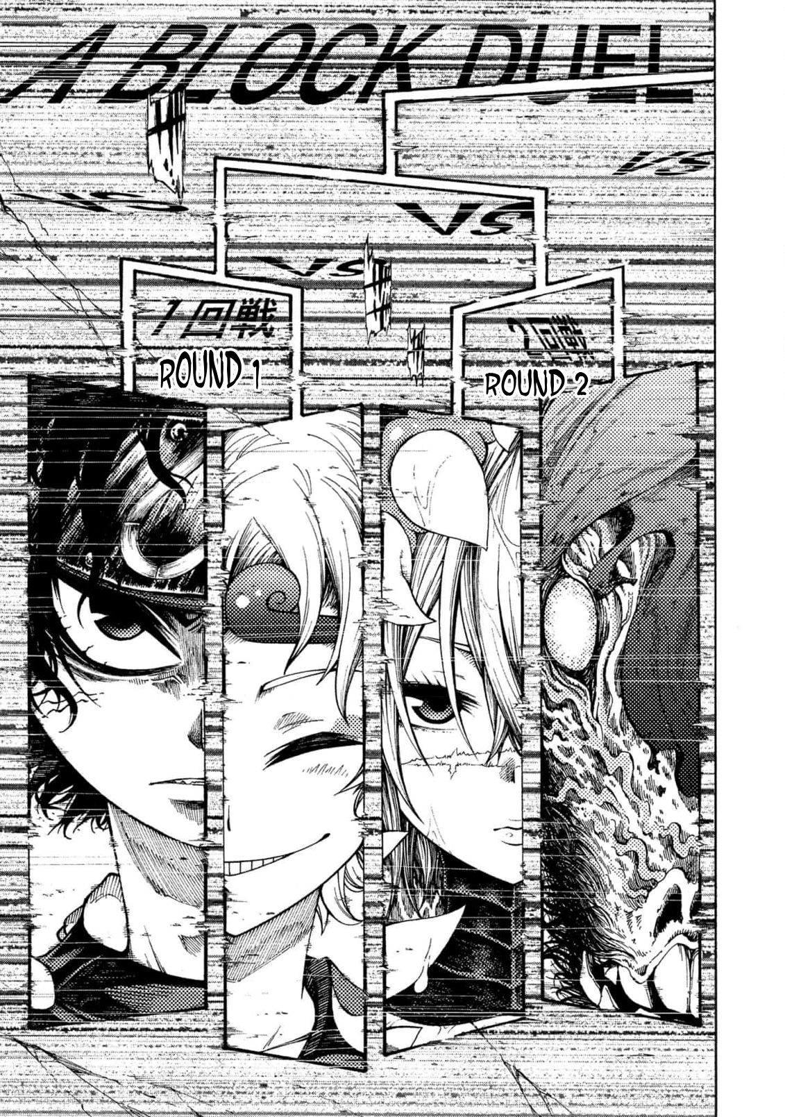 Otogi Bukkoro Shiamu Cruelty 第37页
