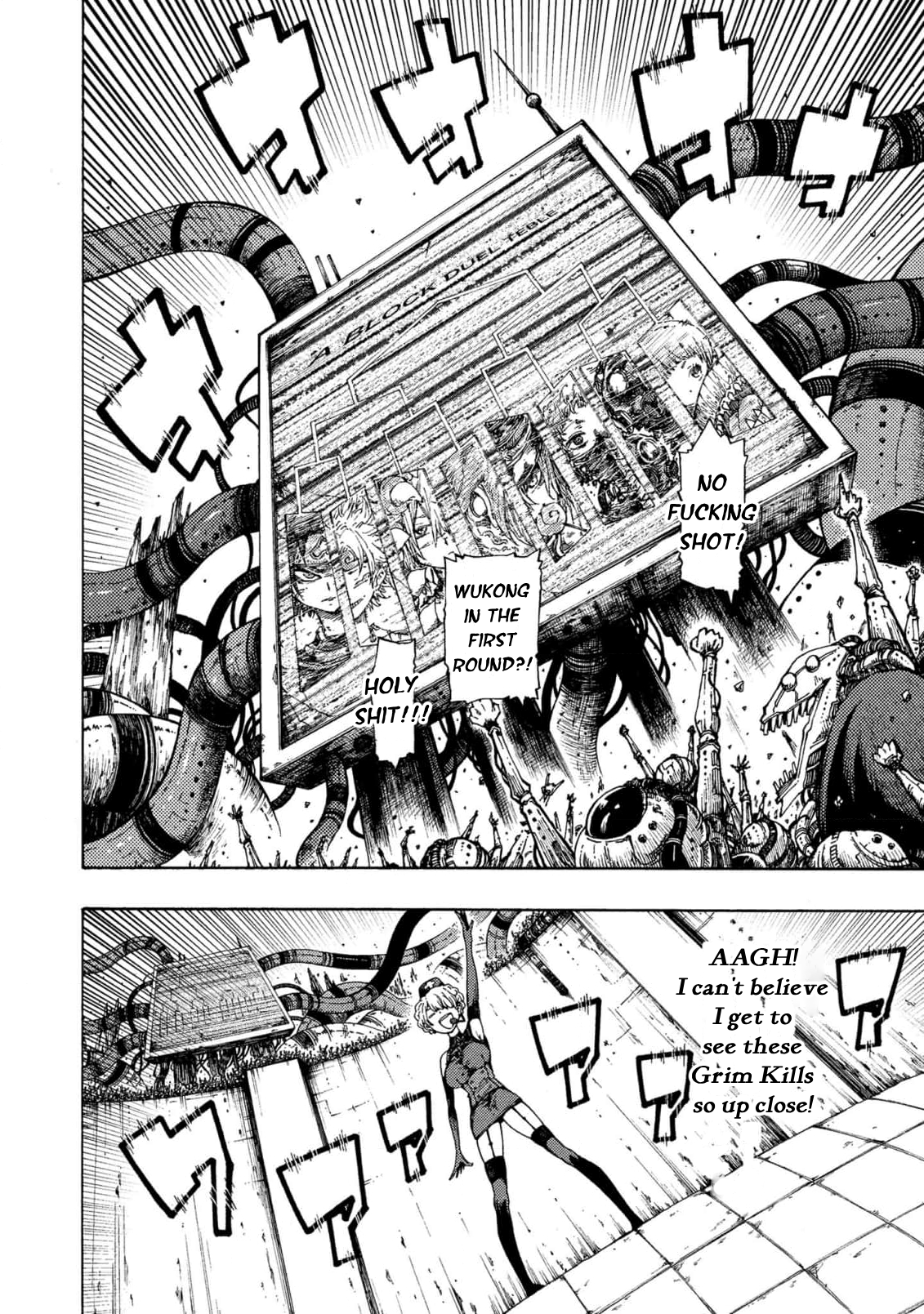 Otogi Bukkoro Shiamu Cruelty 第39页