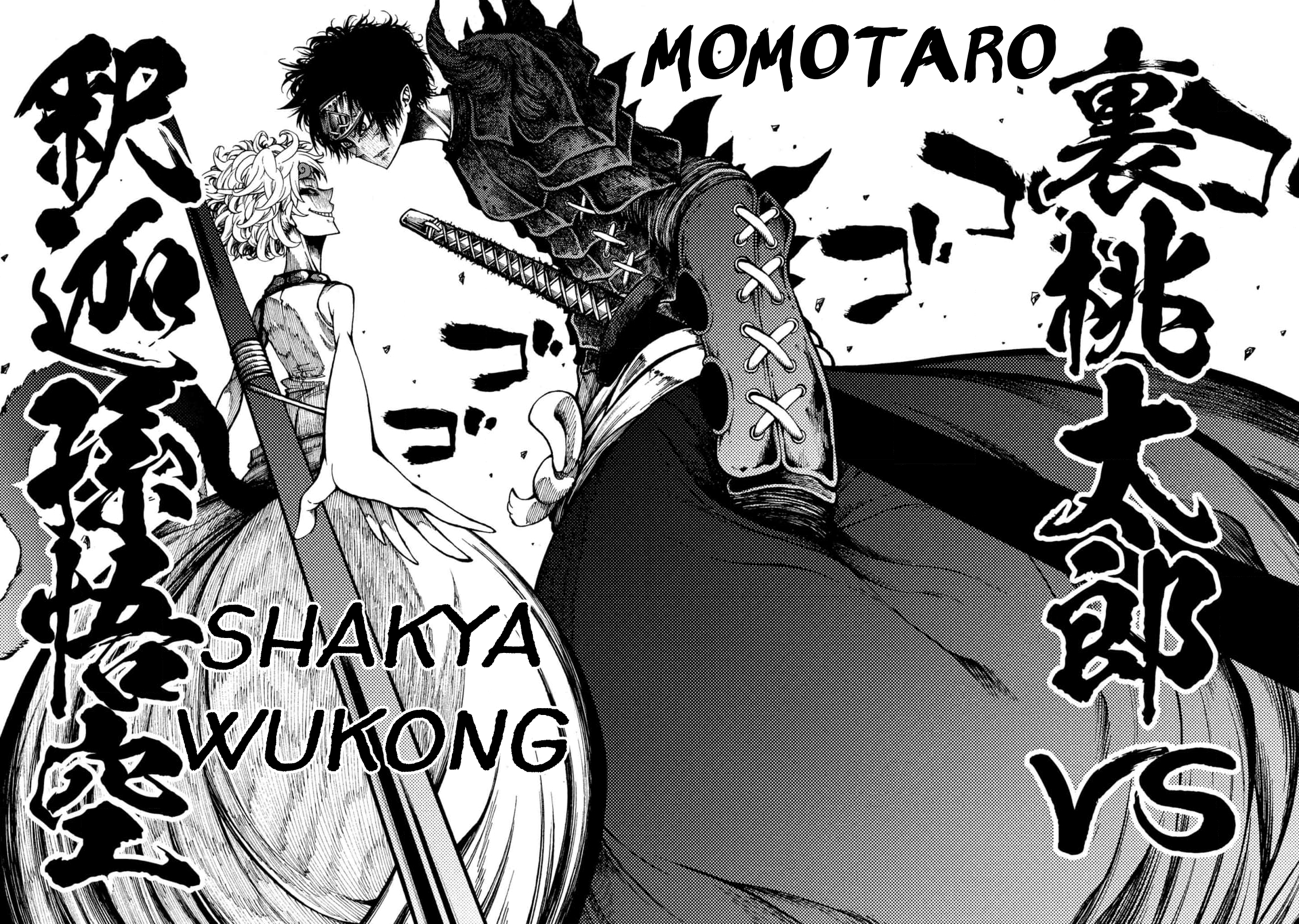Otogi Bukkoro Shiamu Cruelty 第41页