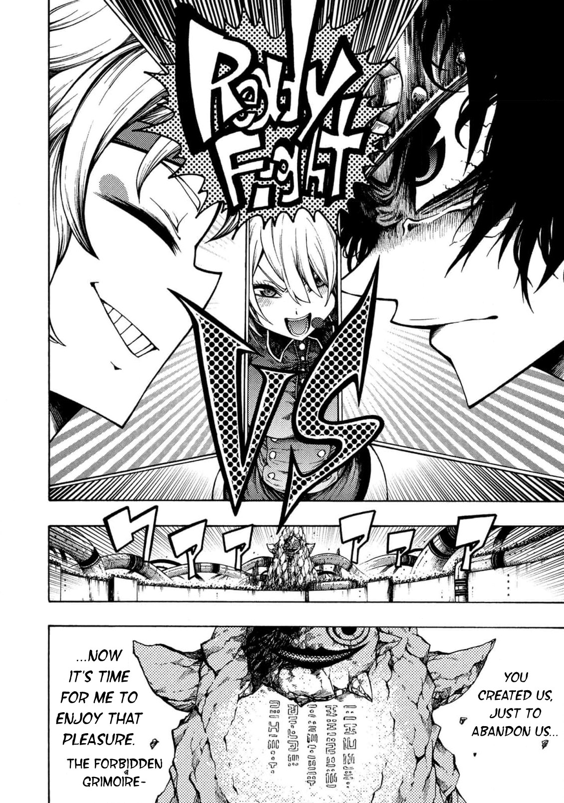 Otogi Bukkoro Shiamu Cruelty 第42页
