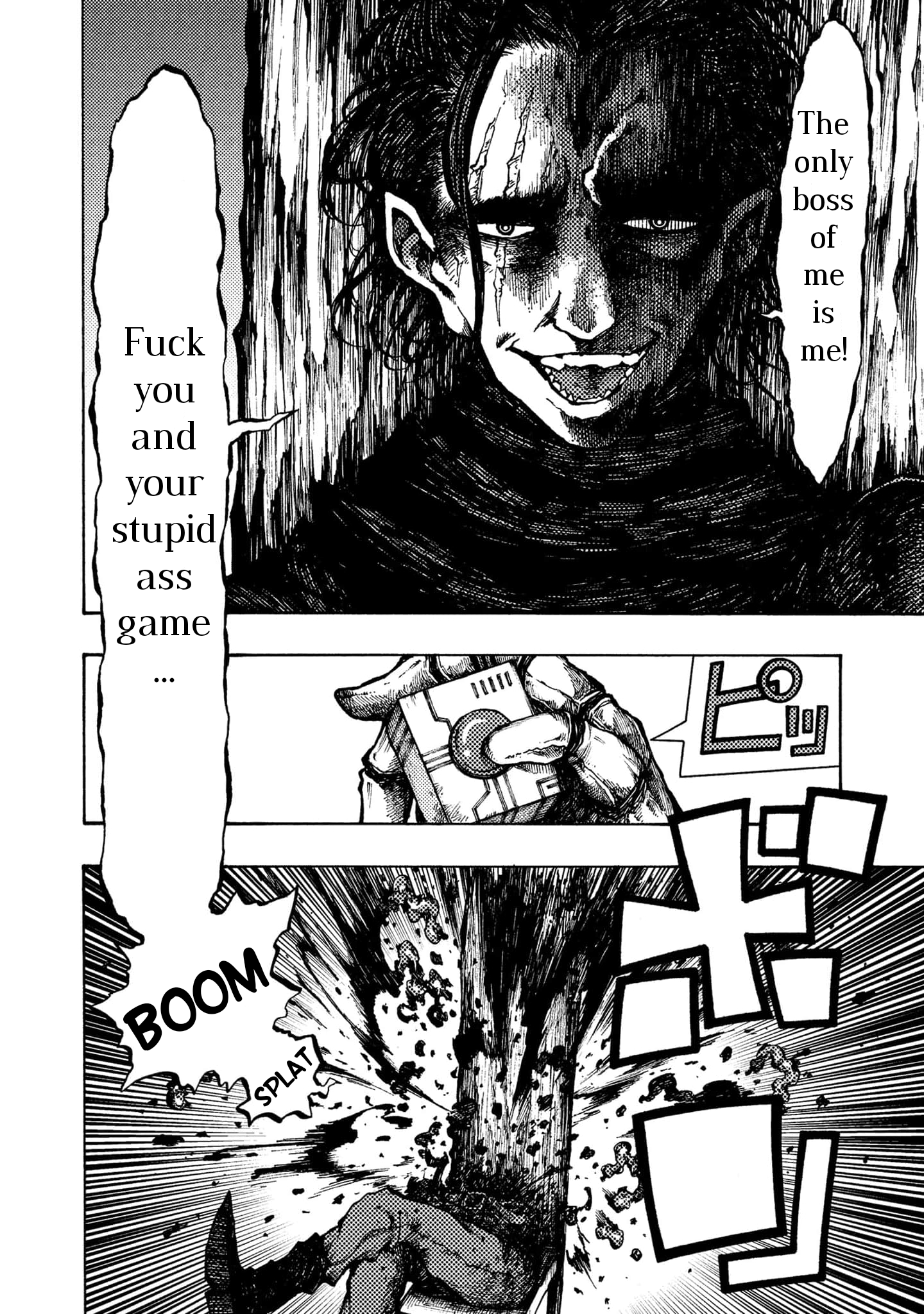 Otogi Bukkoro Shiamu Cruelty 第8页
