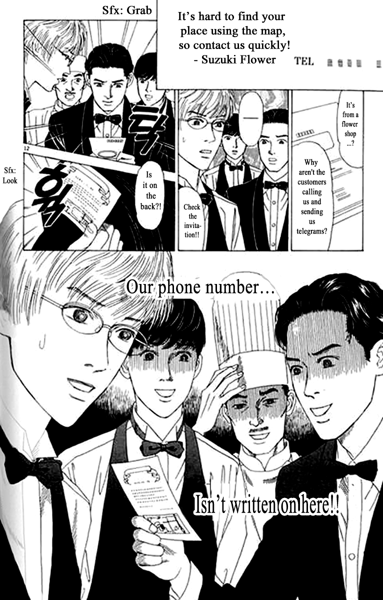 Heaven? Opening Day 第12页