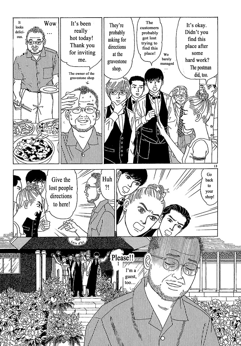 Heaven? Opening Day 第13页