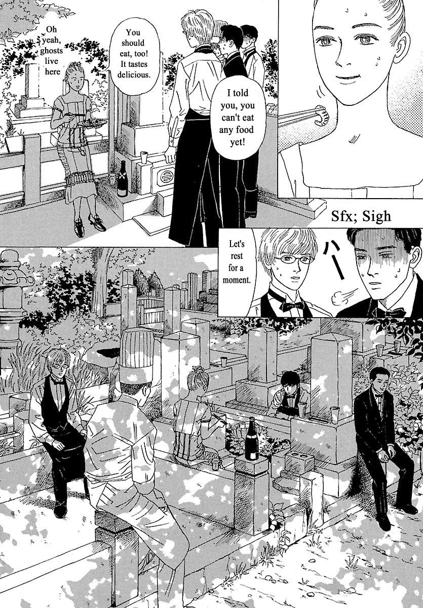 Heaven? Opening Day 第16页