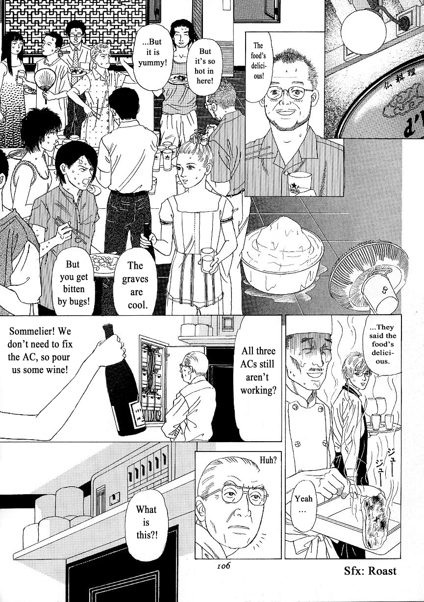 Heaven? Opening Day 第20页