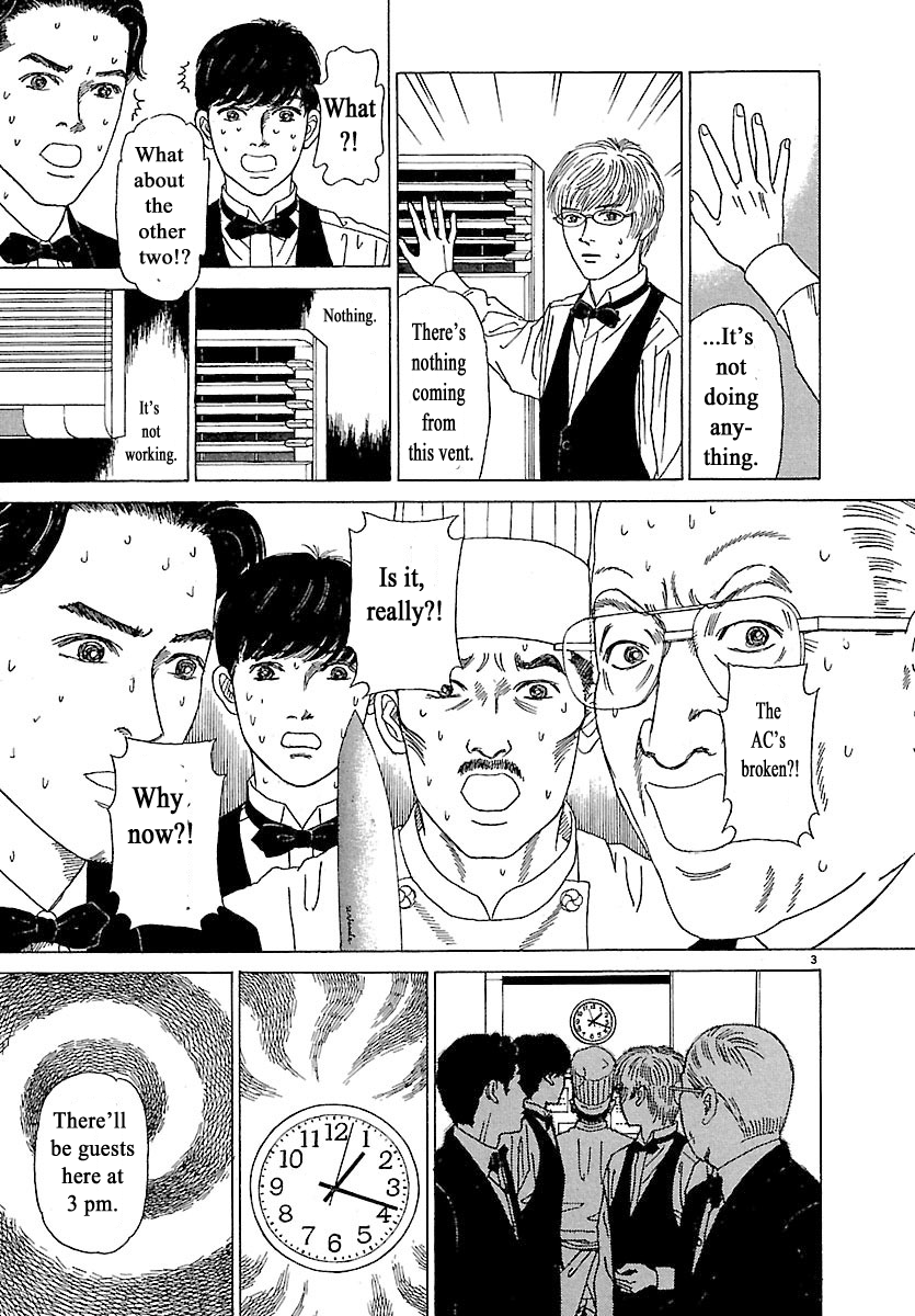 Heaven? Opening Day 第3页