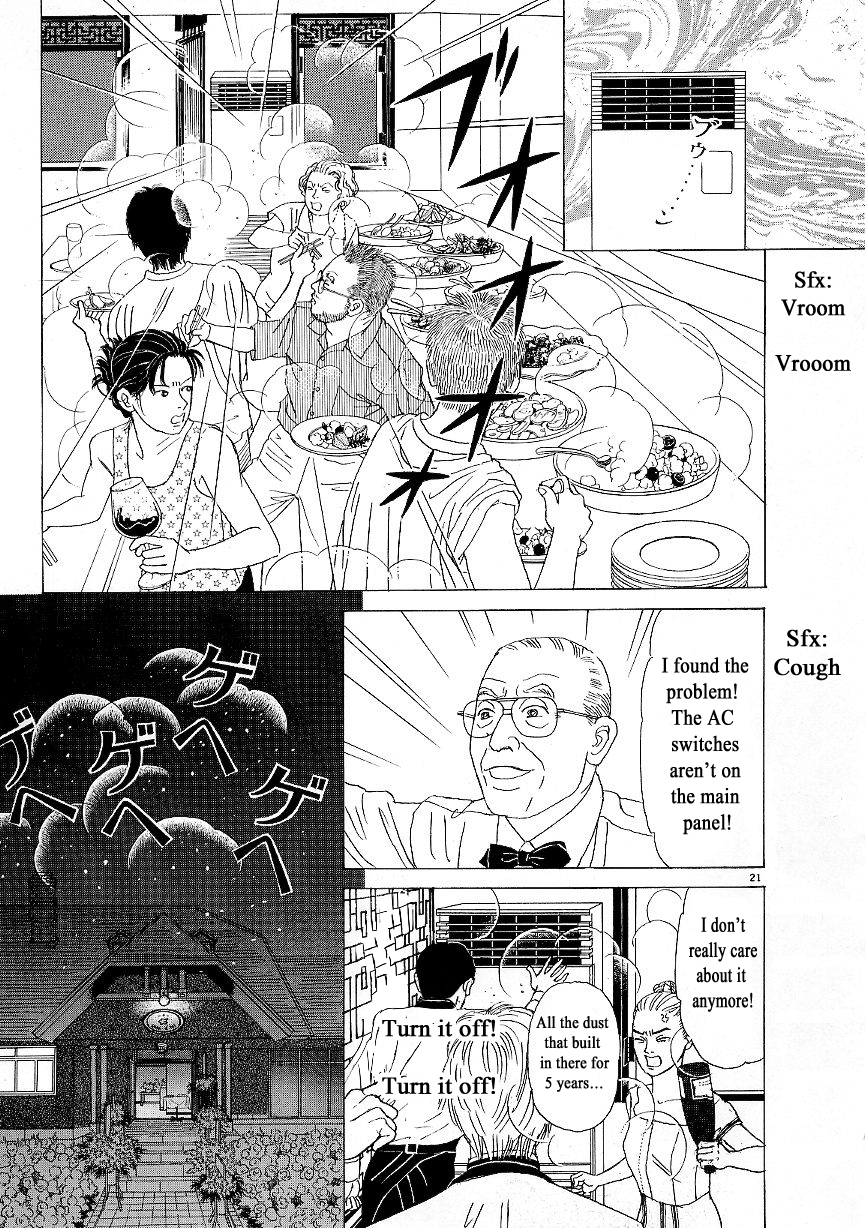 Heaven? Opening Day 第21页