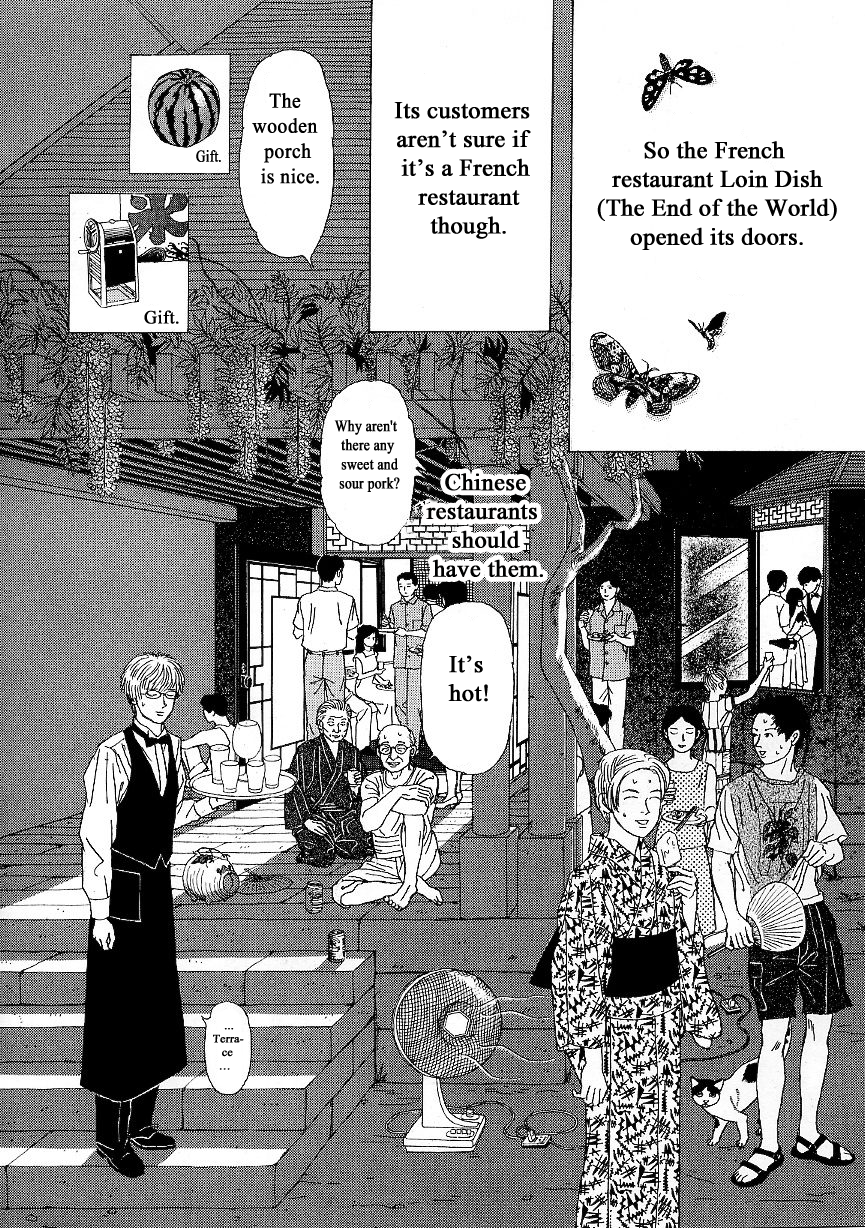 Heaven? Opening Day 第22页