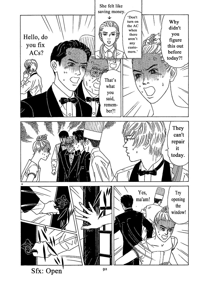 Heaven? Opening Day 第4页