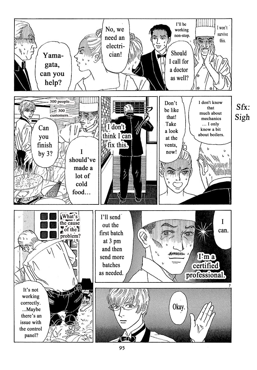 Heaven? Opening Day 第7页