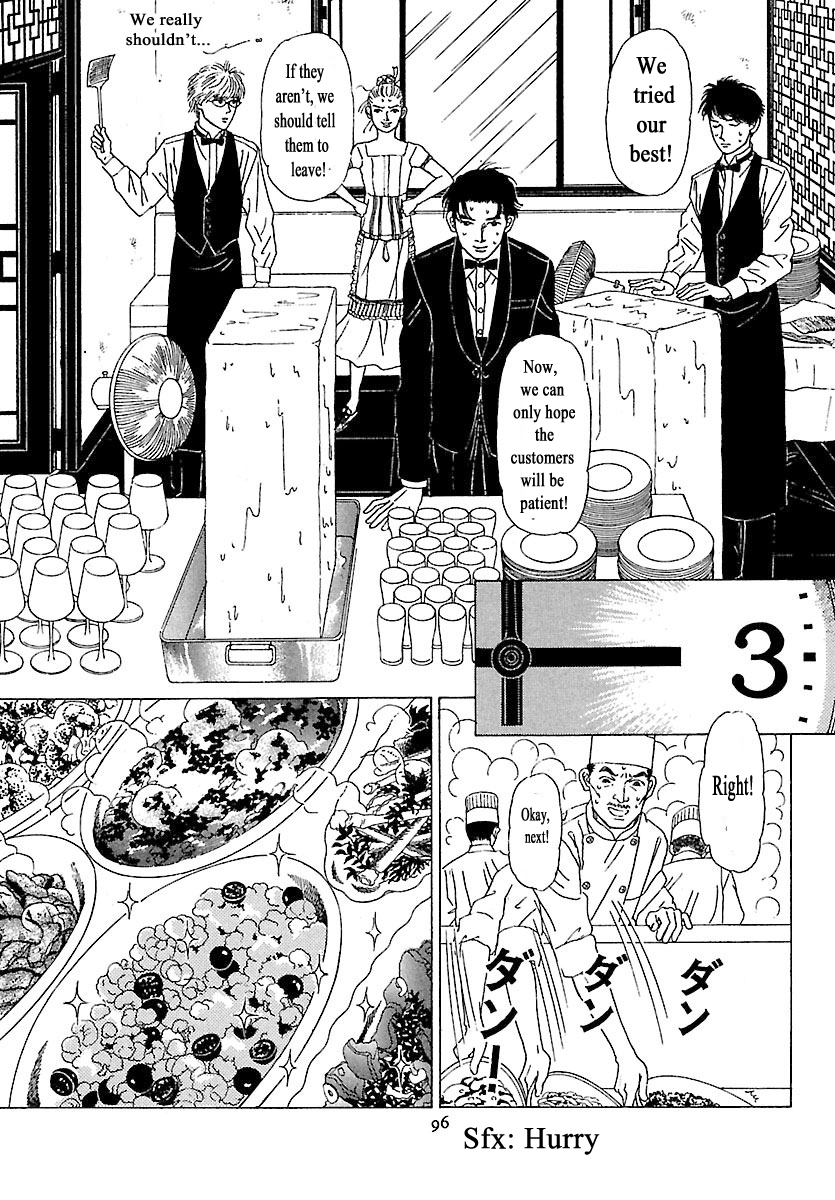 Heaven? Opening Day 第8页