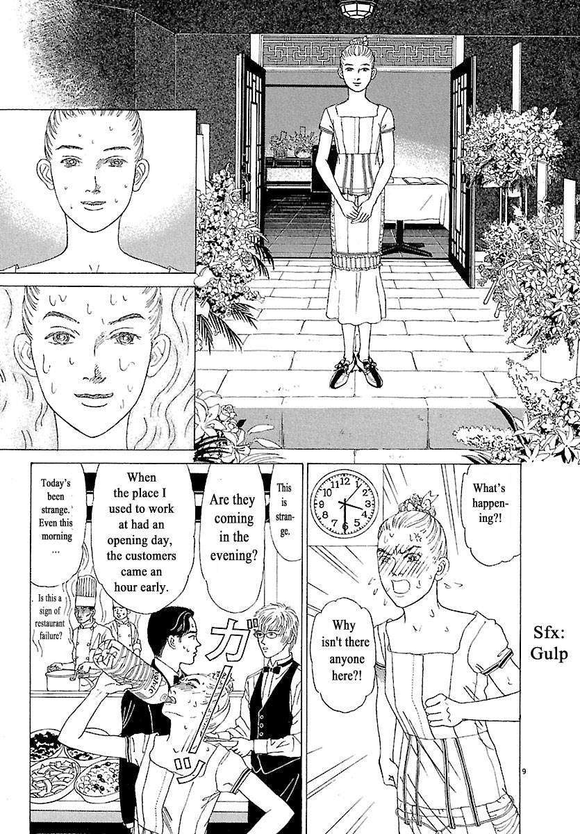 Heaven? Opening Day 第9页