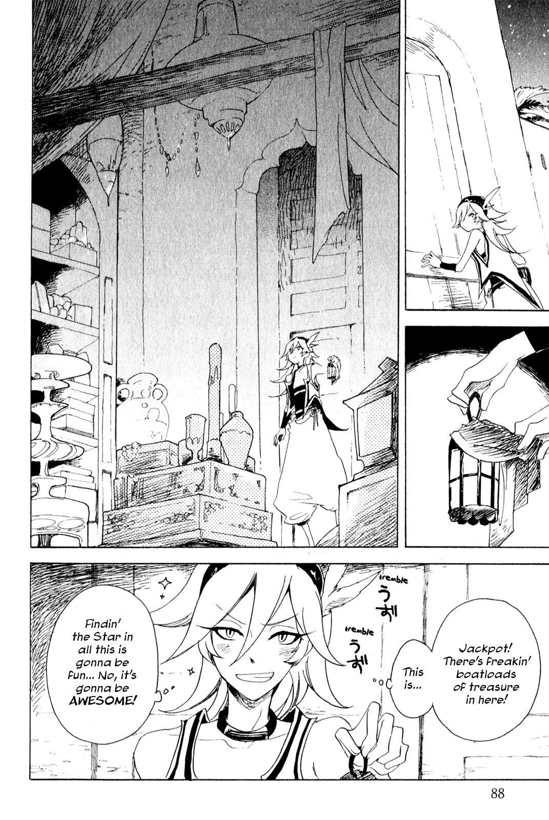 Jauhara Lailah Dragon's Children 第6页