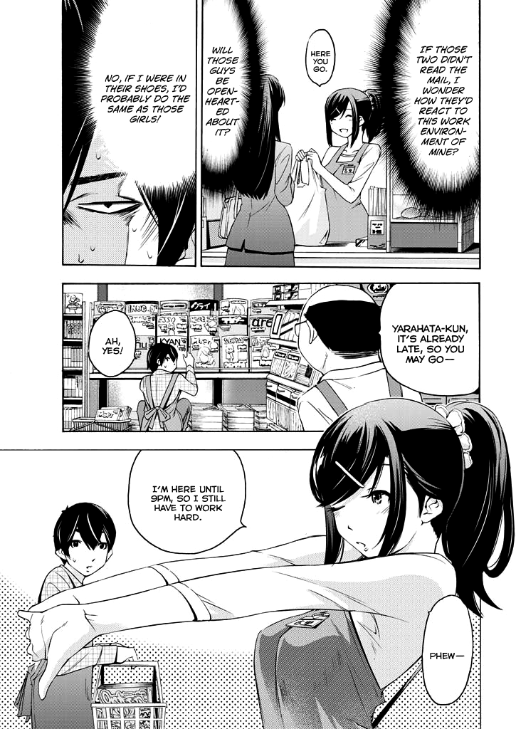 Love Riron "Debut" Theory 第16页