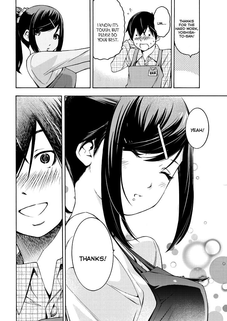 Love Riron "Debut" Theory 第17页