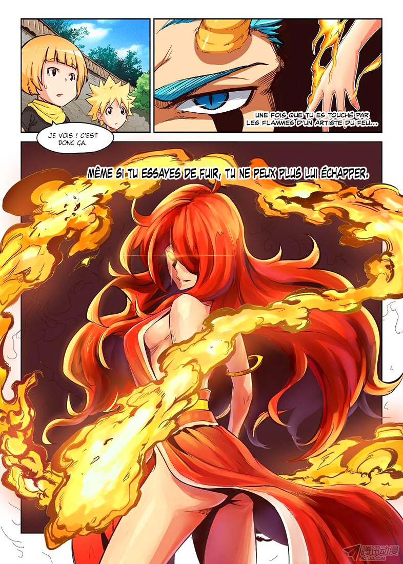Star Martial God Technique Les trois grands arts martiaux (1) 第11页
