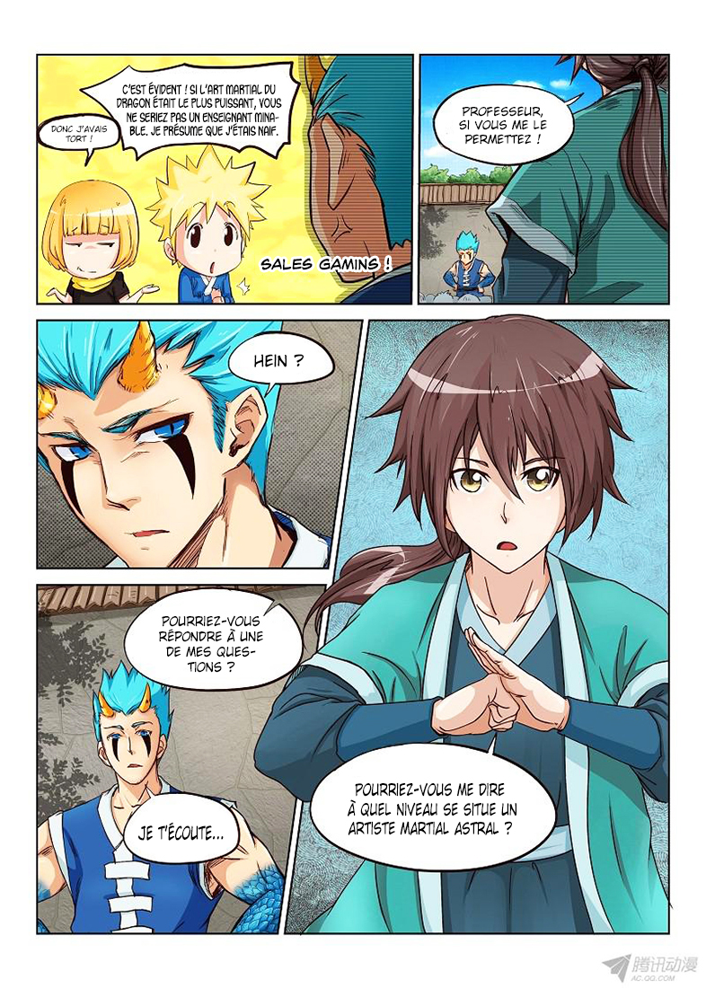 Star Martial God Technique Les trois grands arts martiaux (1) 第12页