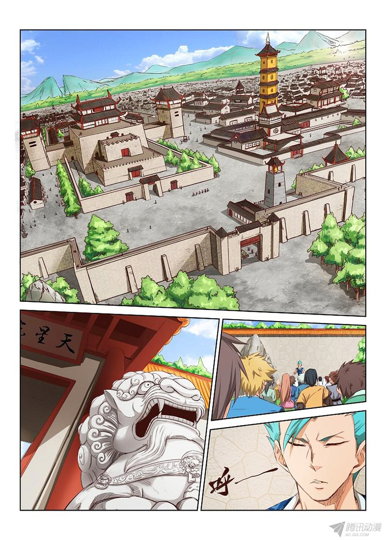 Star Martial God Technique Les trois grands arts martiaux (1) 第3页