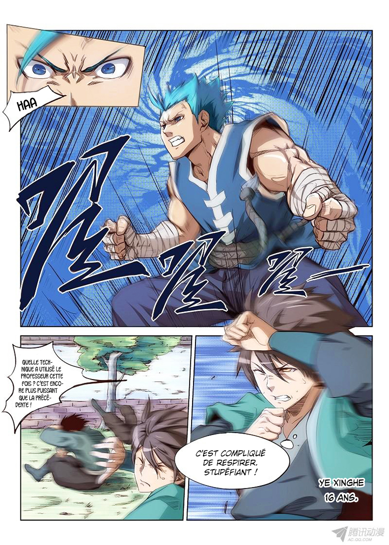 Star Martial God Technique Les trois grands arts martiaux (1) 第4页