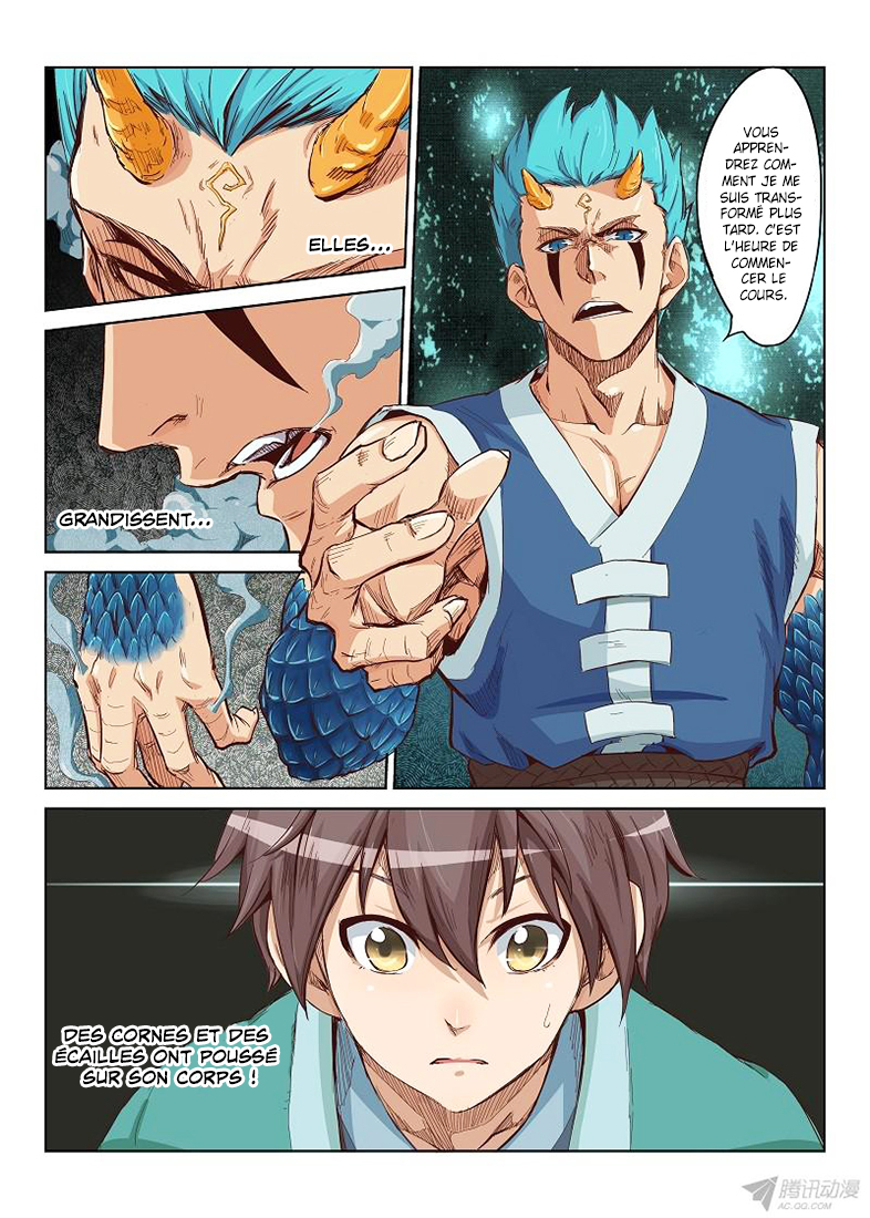 Star Martial God Technique Les trois grands arts martiaux (1) 第5页