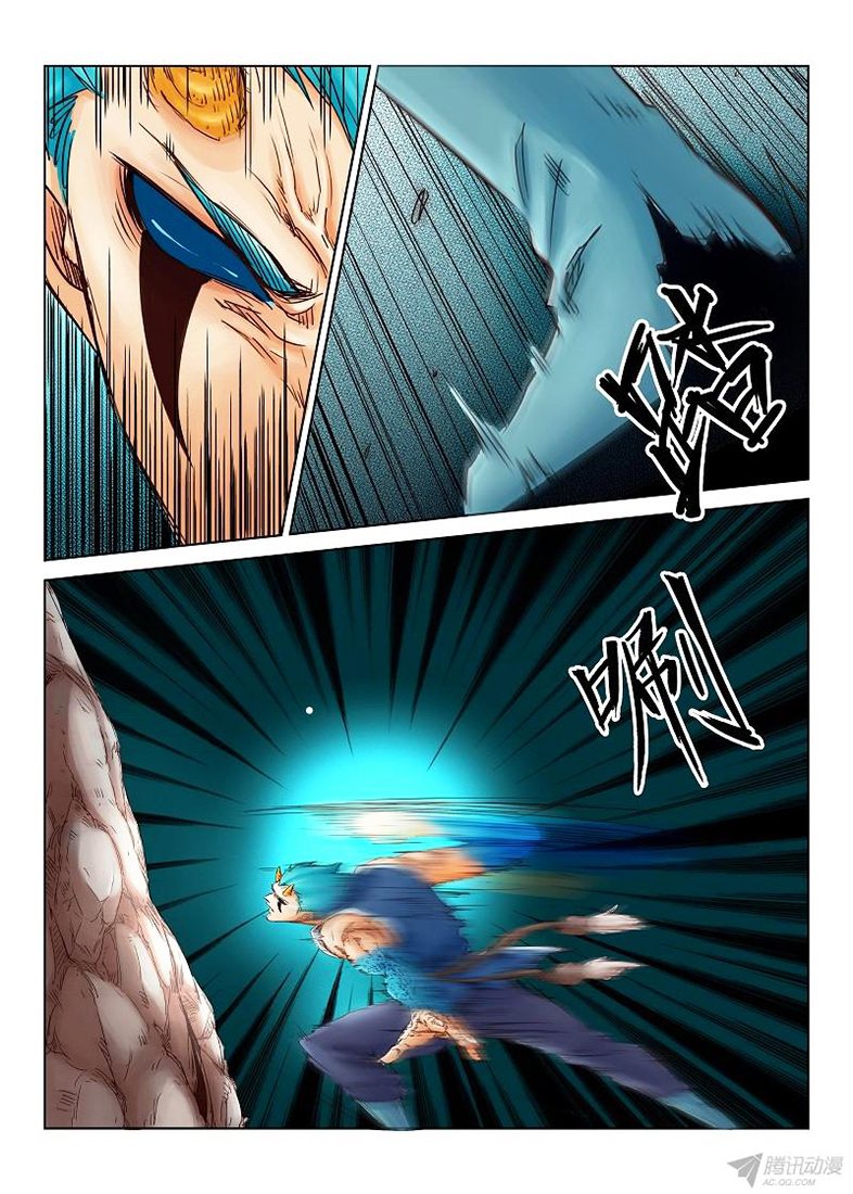 Star Martial God Technique Les trois grands arts martiaux (1) 第8页
