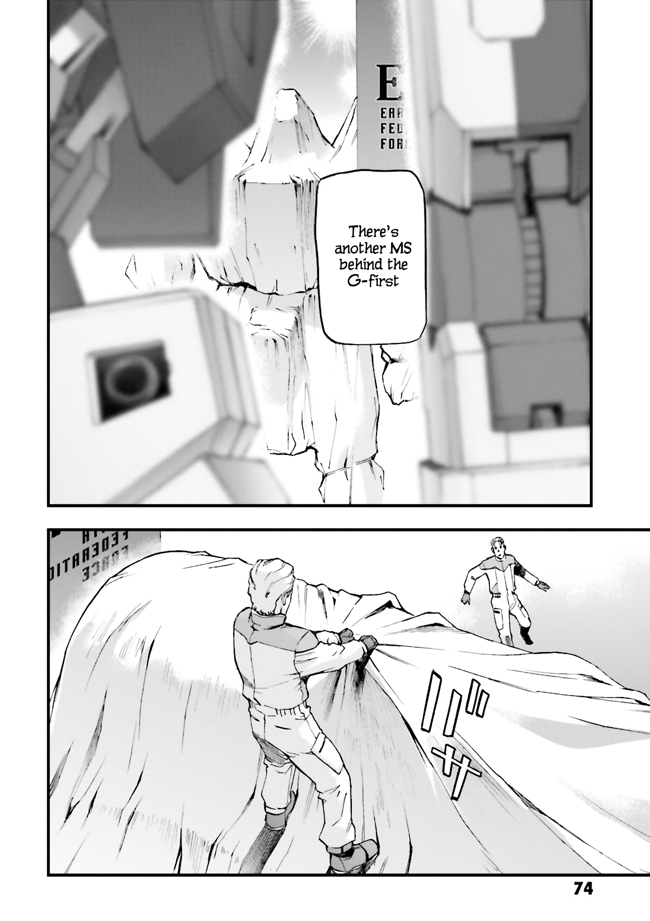 Mobile Suit Gundam U.C.0096 - Last Sun Boy Aiming For The [Sleeves] 第14页