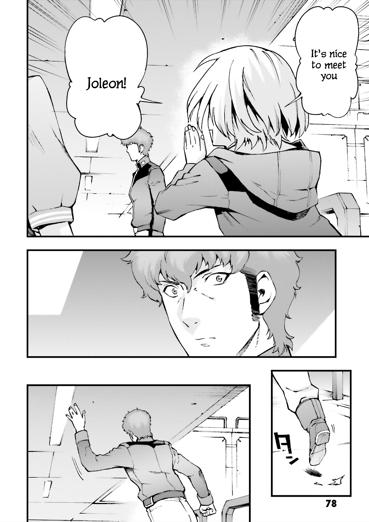 Mobile Suit Gundam U.C.0096 - Last Sun Boy Aiming For The [Sleeves] 第18页
