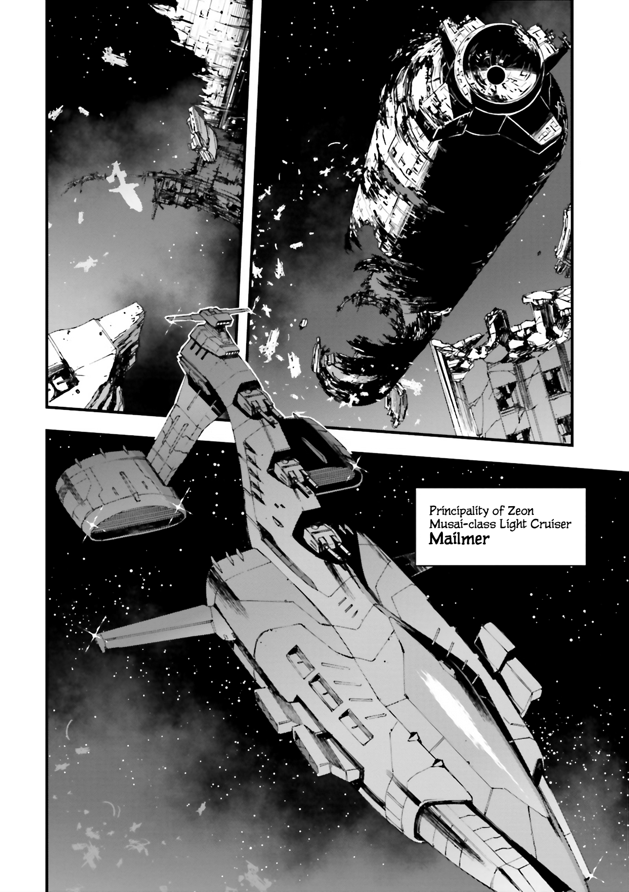 Mobile Suit Gundam U.C.0096 - Last Sun Boy Aiming For The [Sleeves] 第20页