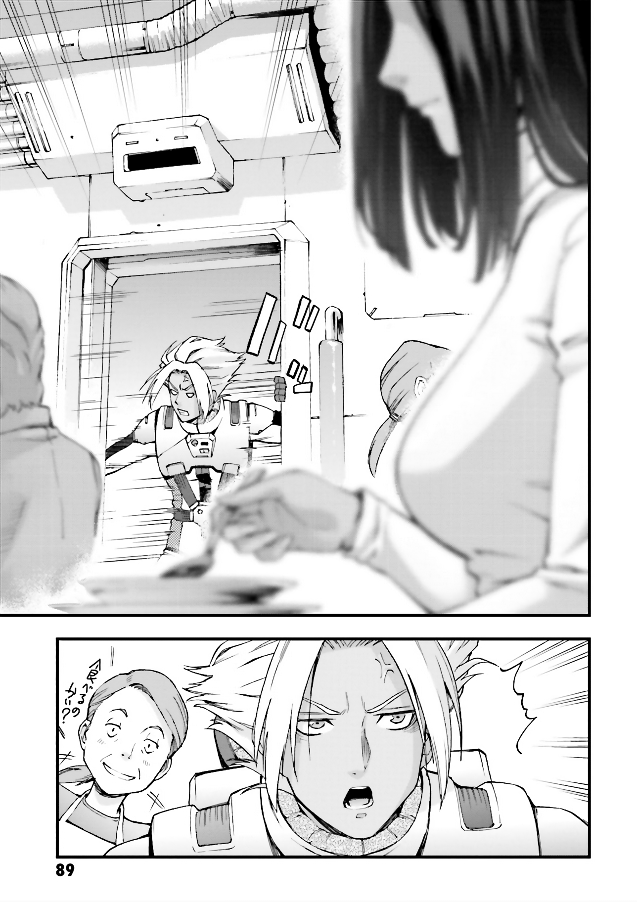 Mobile Suit Gundam U.C.0096 - Last Sun Boy Aiming For The [Sleeves] 第29页