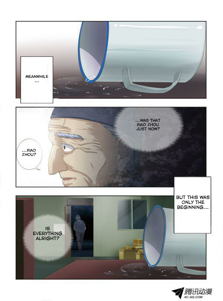 Yaoguai Mingdan Quintessence 第24页