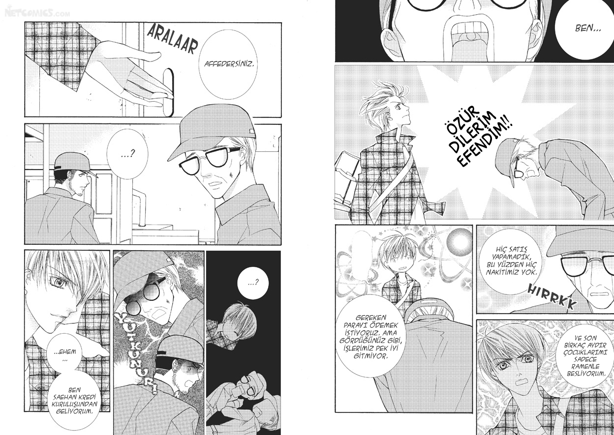 Totally Captivated Vol. 1 Ch. 2 第5页