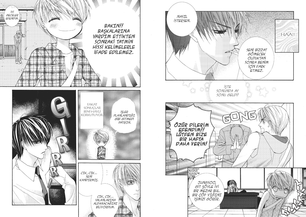 Totally Captivated Vol. 1 Ch. 2 第7页
