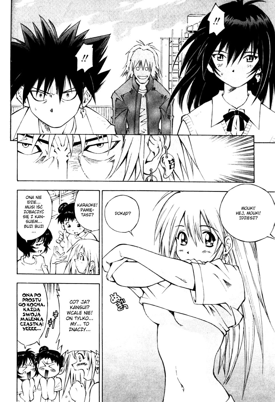 Ikkitousen Vol. 1 Ch. 4.5 第17页
