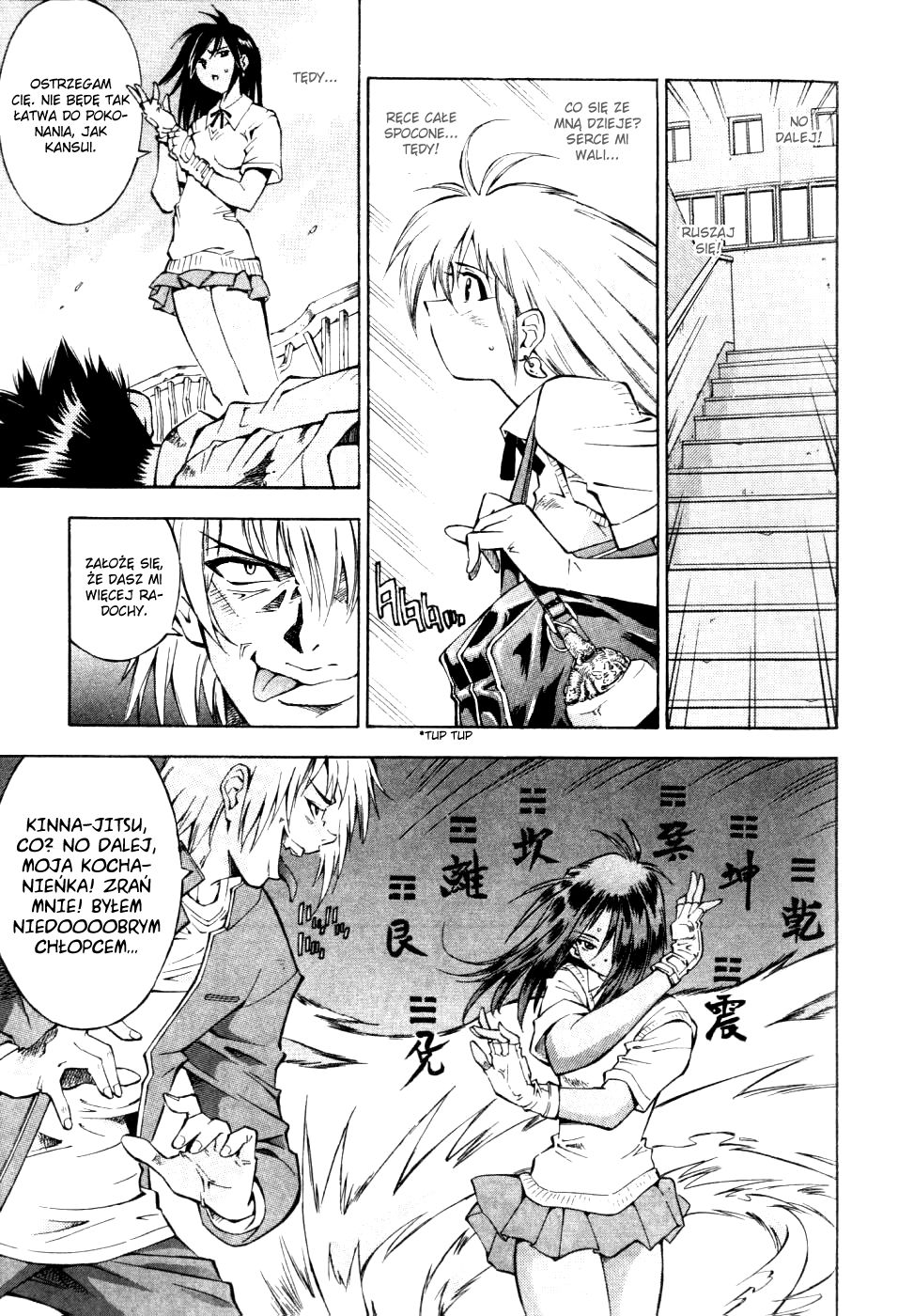 Ikkitousen Vol. 1 Ch. 4.5 第22页
