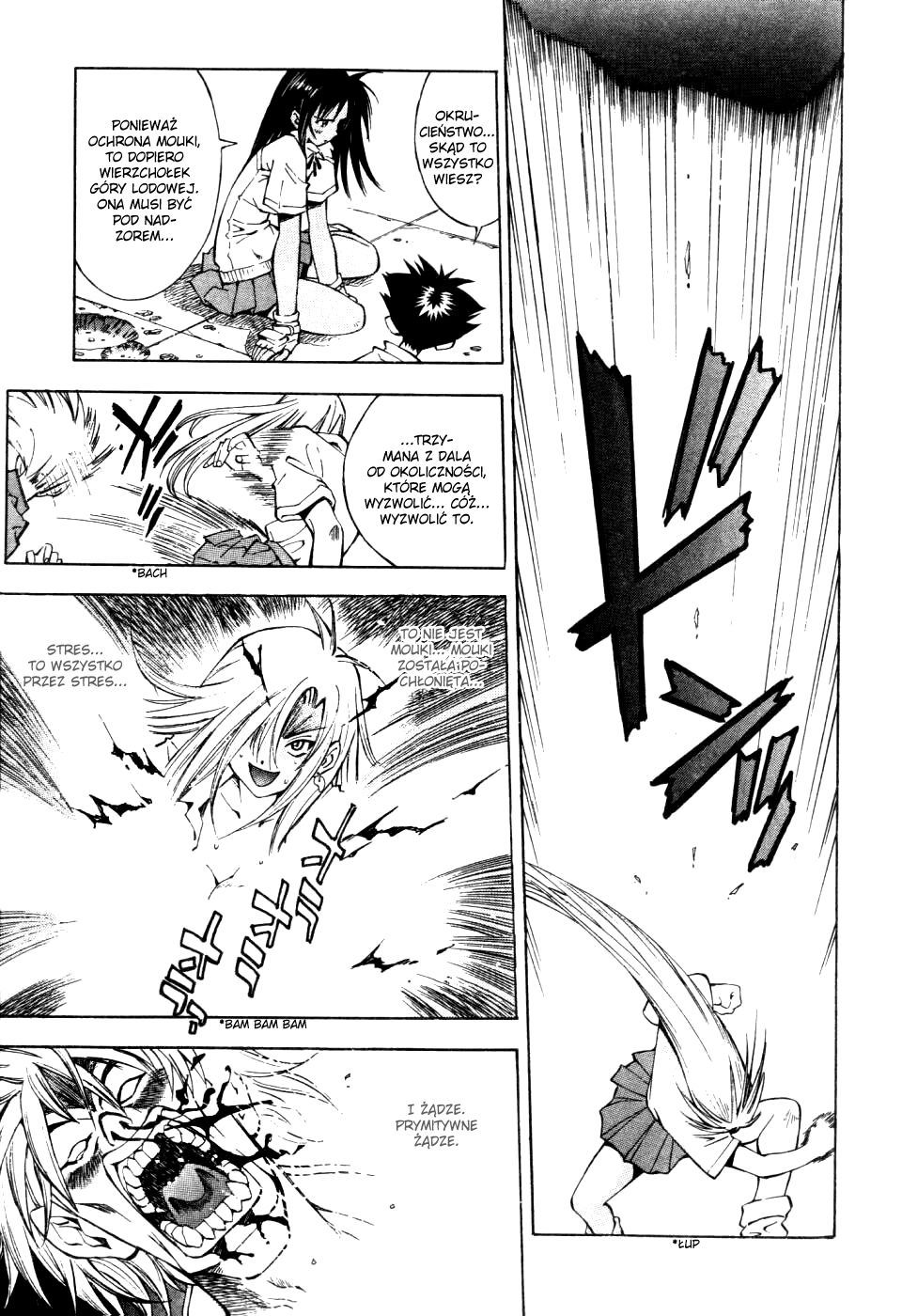 Ikkitousen Vol. 1 Ch. 4.5 第32页