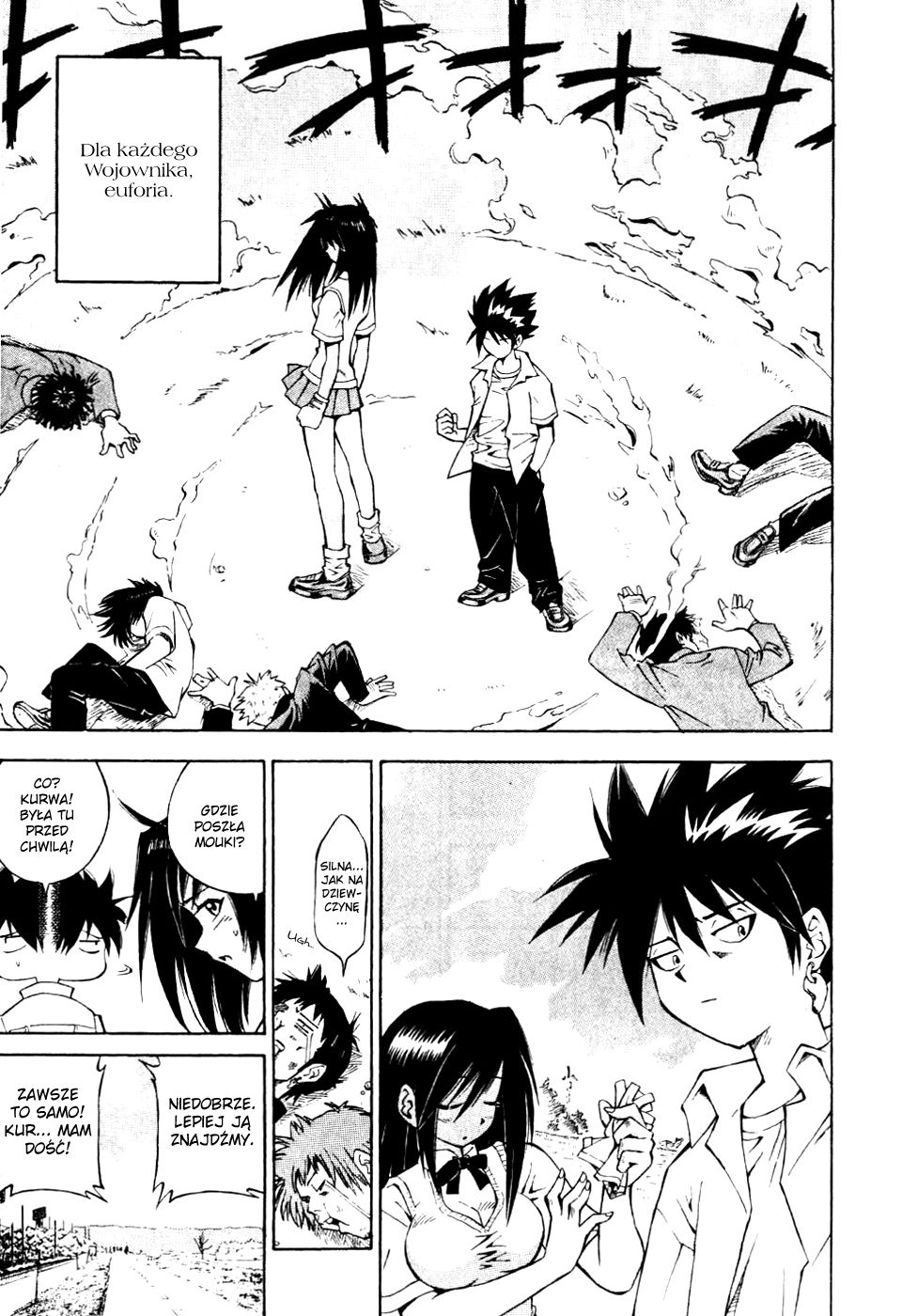 Ikkitousen Vol. 1 Ch. 4.5 第6页