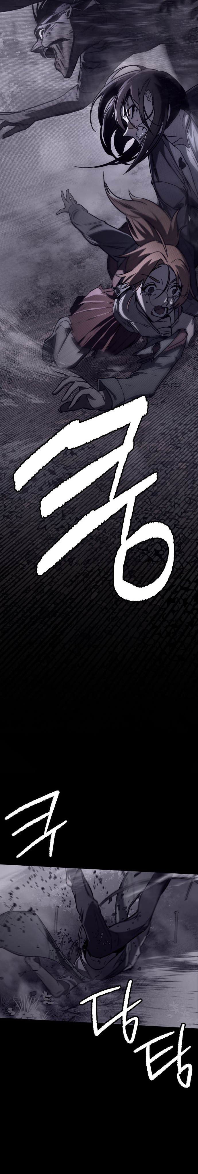 Folks of Death Ch. 4 第14页