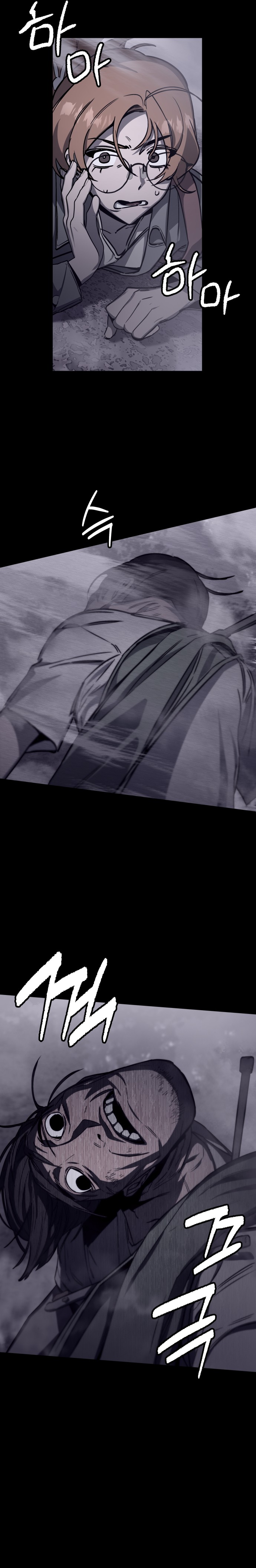 Folks of Death Ch. 4 第15页