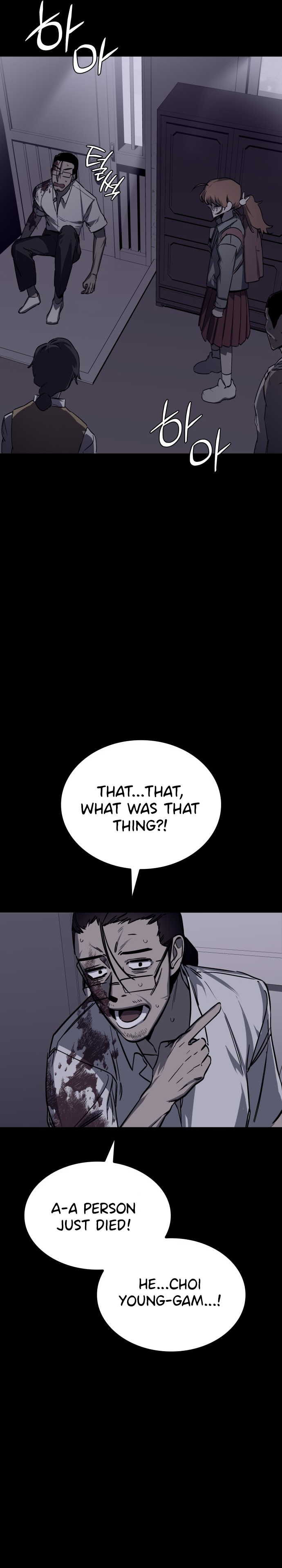 Folks of Death Ch. 4 第28页
