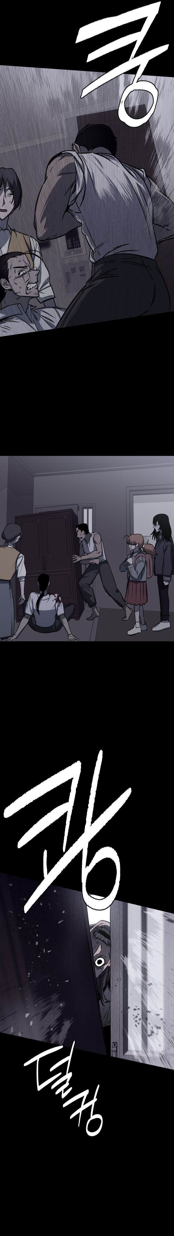 Folks of Death Ch. 4 第39页